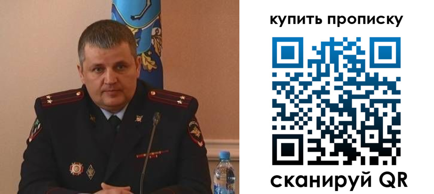 временная регистрация в квартире в Петушках