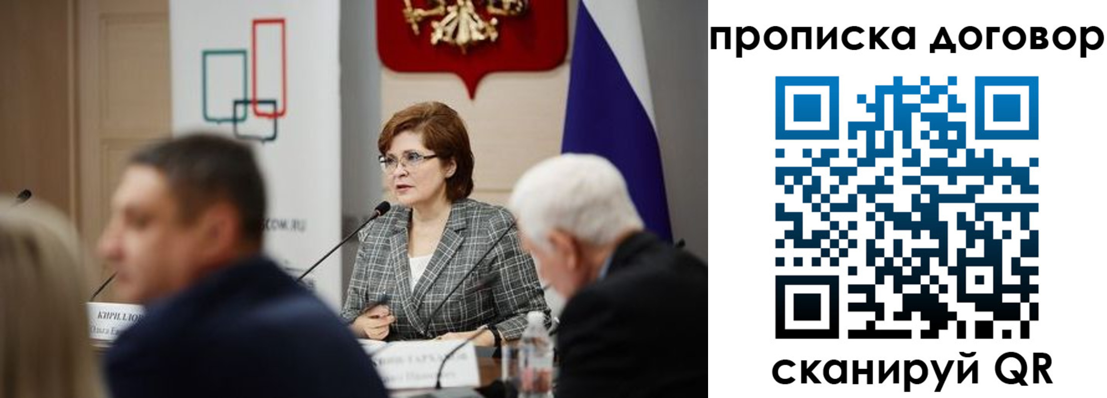 прописка в квартире в Петушках
